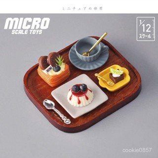 【暢銷臺灣好物免運✨】Dollhouse娃娃屋模型 1/12分食玩場景 小甜品甜點店咖啡微縮擺件
