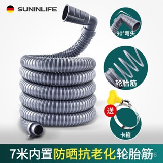 水軟管💕 全自動洗衣機排水管通用延長加長下水軟管出水放防臭滾筒波輪管子