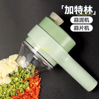 切蔥機/爆款料理機無線手持電動蒜泥神器蒜蓉搗蒜器寶寶輔食器切菜機切菜器切蔥器~切菜器 切碎機 切片機 研磨機