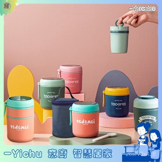 YIChu-316不鏽鋼保溫飯盒便當盒微波爐專用餐盒304早餐杯便攜日式湯杯罐 DCSR