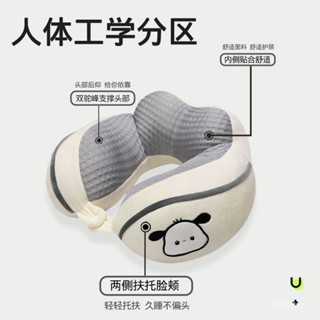 熱賣爆款 【2.9萬人好評】夏季冰絲U型枕護頸枕坐車旅行頸椎枕辦公室頸部靠枕u形枕頭便攜