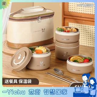 YIChu-304不鏽鋼保溫飯盒日式學生雙層帶蓋圓形食品級便當餐盒便攜多層 TGVS
