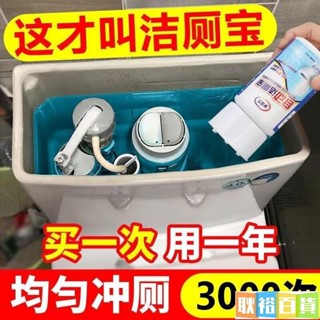 臺灣出貨🔥🔥臺灣48H推薦 馬桶清潔劑藍泡泡家用潔厠靈強力潔厠寶衛生間除臭去異味自動釋放