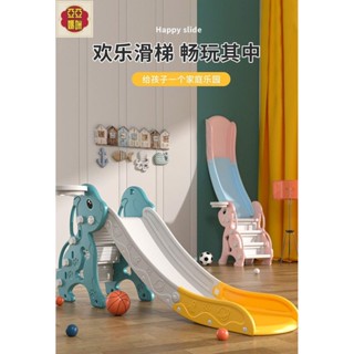聯興溜滑梯 兒童溜滑梯 折疊滑梯 兒童鞦韆 彌月禮 週歲禮 多功能滑梯 滑滑梯 室內家用滑梯 滑滑梯兒童室內家用小型
