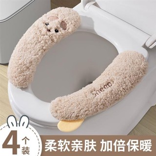 【限時優惠】免運馬桶墊 馬桶坐墊 家用四季水洗通用貼上 防水墊圈四季加厚保暖免洗厠所墊子