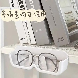 【限時優惠】 免運眼鏡收納架 浴室床頭防壓 壁掛太陽鏡墨鏡 陳列道具近視眼鏡框展示架 墨鏡架 老花鏡架