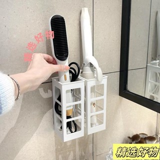 電棒捲髮器收納架造型器壁掛架無痕背膠免打孔浴室置物架4.19
