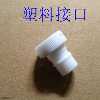 洗衣機奶嘴接頭4分四分內螺紋轉介面轉快插防濺水龍頭配件家通用