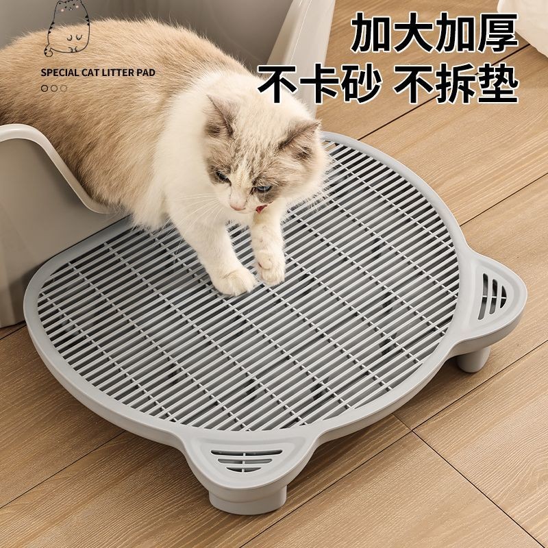 🎁【貓砂墊】2025新款【雙層設計】貓砂墊防帶出雙層控砂墊貓厠所蹭腳控砂臺貓砂盆加高貓咪寵物 貓咪廁所墊 加高加厚貓砂墊