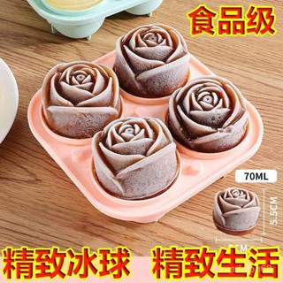 玫瑰冰塊雪糕模具道具花形冰模矽膠網紅冰球家用自製冰糕冰格神器