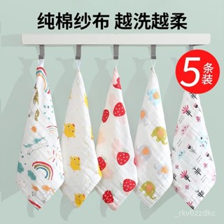 💯桃園出貨✔ 【越洗越軟】嬰兒毛巾純棉紗布墊肩新生兒新生兒童寶寶洗臉麵巾口水方巾超軟