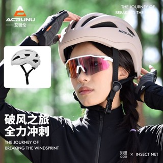 【官方正品】艾銳倫自行車騎行頭盔山地公路車透氣安全帽一體成型男女單車裝備