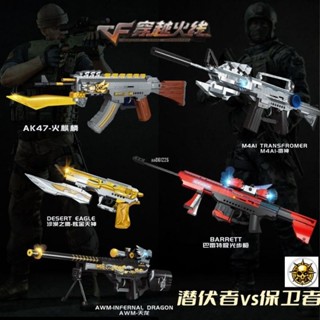 新款 相容樂高穿越火線CF吃雞積木槍AK47巴雷特大炮男孩拼裝玩具可發射禮物武器坦克飛機