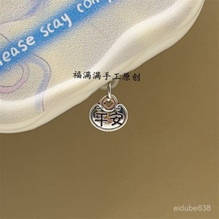 美美收藏物4.19🥳【1905人收藏】平安快樂手機防塵塞充電口堵頭防水防灰掛件蘋果華為type-c閨蜜