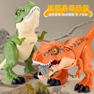 臺灣出貨 恐龍玩具 兒童 霸王龍套裝大霸王龍 模擬動物模型 暴龍 小朋友玩具 恐龍 生日禮物 霸王龍模型玩具 禮物
