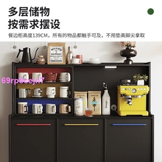 （免運 訂金價格 下訂諮詢）實木餐邊櫃一體靠墻現代簡約客廳茶水櫃咖啡機櫃多功能儲物收納櫃
