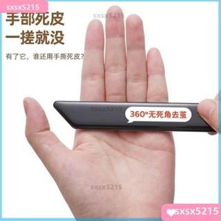 臺灣發貨 磨皮神器磨手去死皮手皮磨繭器手老繭去手指死皮搓腳後跟手部工具 3IMI