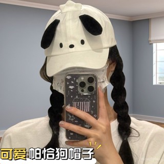 【經濟實惠】🔥【3790人收藏】可愛帕恰狗棒球帽女夏天遮陽防曬大頭圍帽子寬簷鴨舌帽百搭顯臉小款式多樣🎈 TJZA