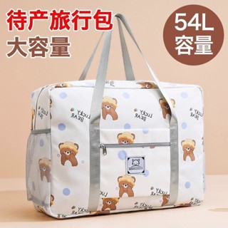 📢【臺灣店鋪熱銷】📢---短途大容量旅行包手提包可套拉桿箱便攜運動收納袋孕𡠹待産收納闆