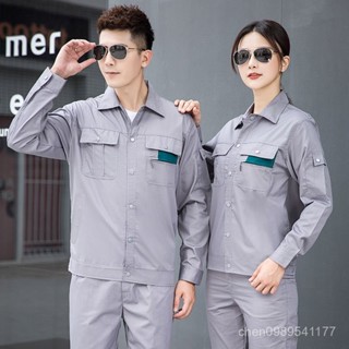 自用款📣📣夏季薄款長袖勞保工作服套裝男外套耐磨透氣汽修建築工地幹活衣服 SK0E