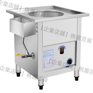 【企業店鋪】平底蒸鍋商用燃氣全自動煤氣蒸包爐整套腸粉擺攤饅頭機小籠包多用