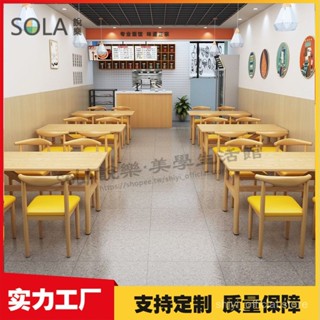 ⚡免運⚡餐桌快餐店加厚長方形餐桌椅組閤家用商用簡約原木色吃飯桌子椅子#可貨到付款#