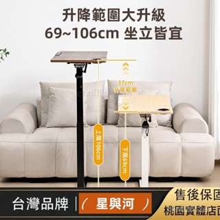 【XYH】無段翻轉+緩降摺疊 雙桌面可移動氣壓式升降邊桌 辦公桌 學習桌 電腦桌 床邊桌 可折疊桌 Y65F