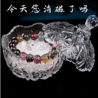 【臺灣髮貨】天然白水晶消磁凈化石水晶碎石手鏈靈擺凈化石容器收納盒器皿