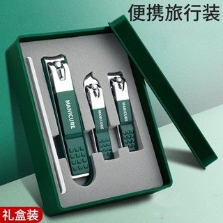 😆錯過後悔😆德國精工指甲剪套裝 防飛濺指甲剪 指甲刀 不鏽鋼指甲刀 防噴指甲剪 指甲鉗 磨甲刀 斜口鉗 修剪修容刀