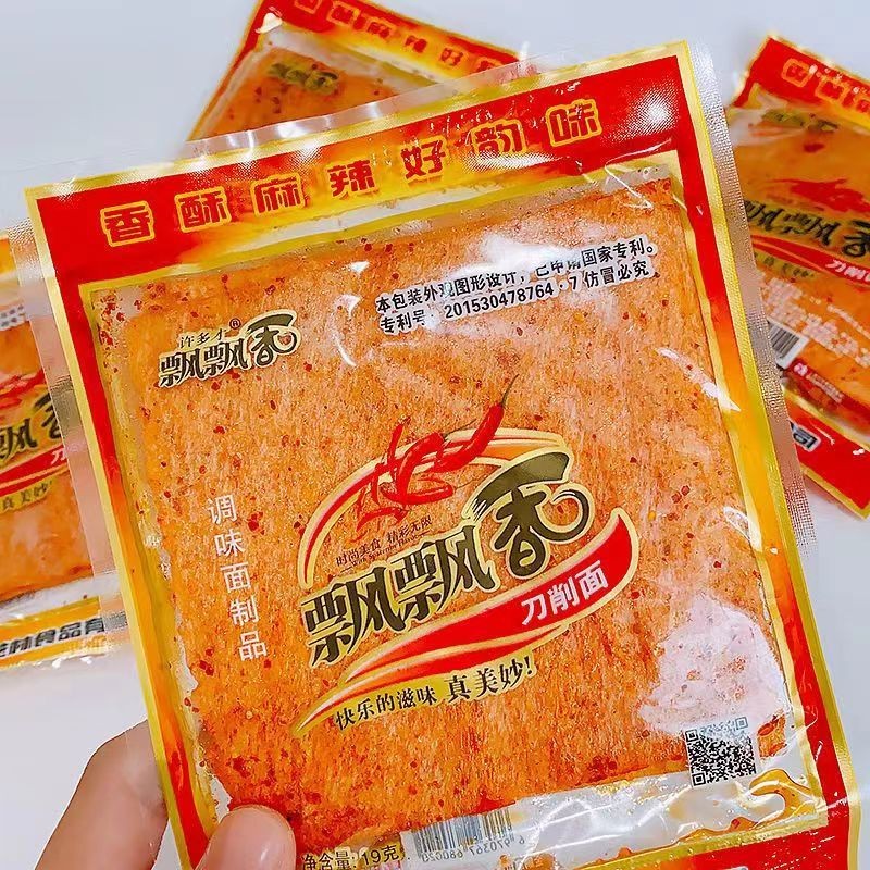 綱紅推薦 飄飄香 刀削麵 幹辣片 香辣麵製品 香酥 麻辣湖南特產 80 90 懷舊零食兒時小喫 批髮團購