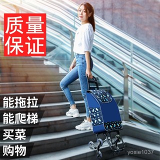 便攜爬樓購物車手拉車小推車拖車行李拉桿車可折疊家庭買菜小拉車 多功能小推車 便攜折疊買菜車