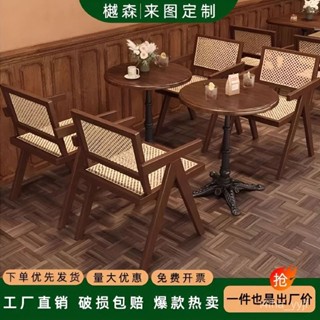 【悅心生活】免運 美式復古咖啡店桌椅組合實木西餐廳座椅餐吧餐飲烘培甜品桌子商用