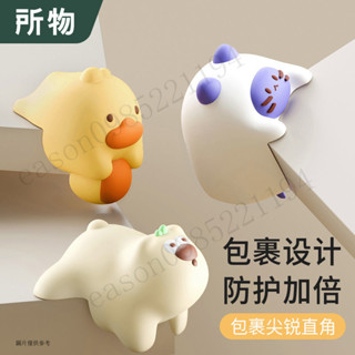 防撞護角 桌角保護墊 桌角墊 防撞墊 桌腳防撞墊 防撞角 桌角墊 桌角軟防撞貼卡通防磕碰條保護包桌子安全油煙機窗戶加厚