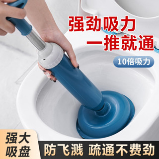 【全網最低價 免運】通馬桶疏通器皮搋子吸馬桶塞一炮通工具下水管道工 馬桶疏通器 通馬桶疏通器 管道疏通 廁所管道堵塞00