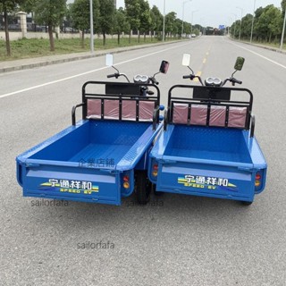 【優選五金】電動三輪車家用小型新款拉貨擺地攤平板車載重貨運電瓶車接送孩子【詢運費】250421