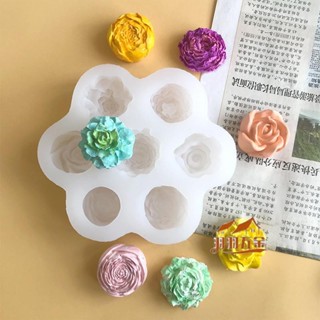 羽羽五金 7腔玫瑰牡丹花康乃馨矽膠模具鮮花蛋糕裝飾品模具翻糖烘焙巧克力模具手工皂蠟燭模具diy烘焙模具
