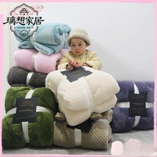 💕臺灣出貨💕[璃想]加厚法蘭絨毛毯 毛毯 羔羊絨毯 午睡毯 珊瑚絨毯子 貝貝絨毛毯 空調毯 無印素色素色 RYWE