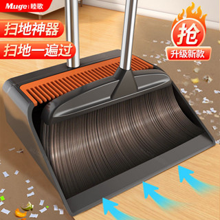 掃把 掃把組 掃把畚箕組 畚箕 伸縮掃把 矽膠掃把 掃帚 掃把套 掃具 掃把簸箕套裝組閤家用軟毛笤帚不粘頭髮掃地掃垃圾