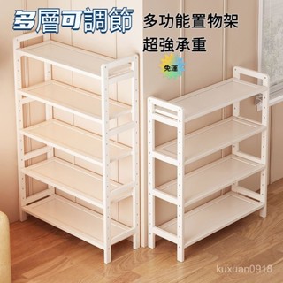 【免運 新品上市】功能收納架 廚房收納置物架 微波爐收納架 廚房收納櫃 收納架 廚房置物 廚房電器架 落地多層可調節置物