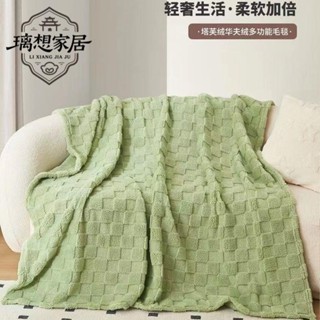 🍀新店促銷🍀[璃想]牛奶絨毛毯辦公室午睡毯珊瑚絨蓋毯床上用小毯子沙發蓋毯蓋被夏季沙發毯 單人毯 雙人毯 萬用毯 午睡