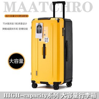 「梵客精品」出口日本行李箱超大容量萬嚮輪加厚拉桿箱女旅行箱皮箱結實耐用男 出行旅途收納包 旅行收納包