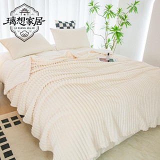 🍀新店促銷🍀[璃想]金龜毛毯加厚保暖毯子魔法沙發辦公室午睡四季空調蓋毯純色簡約沙發毯 單人毯 雙人毯 萬用毯 午睡毯