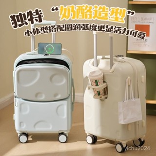 「梵客精品」前開口拉桿箱登機萬嚮輪旅行箱小型拉桿箱學生密碼耐用 出行旅途收納包 旅行收納包