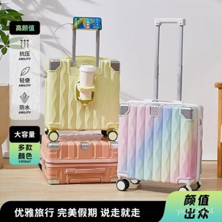 「梵客精品」行李箱20寸登機拉桿箱網紅炫彩輕便18寸女男高品質旅行密碼皮箱子 出行旅途收納包 旅行收納包