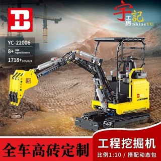 工程車積木 【信宇】宇記工坊挖掘機積木拼裝工程車模型電動擺件玩具禮物