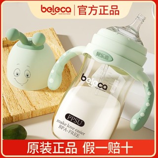 可放紫外線消毒鍋 奶瓶 PPSU安全材質 嬰兒奶瓶 仿母乳防脹氣帶吸管嬰兒奶瓶 防摔ppsu寬口徑帶手柄吸管 新生兒奶嘴