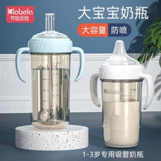 可放紫外線消毒鍋 奶瓶 PPSU安全材質 嬰兒奶瓶 仿母乳防脹氣帶吸管大寶寶吸管杯奶瓶 防摔兒童水杯鴨嘴杯手柄嬰兒牛奶杯