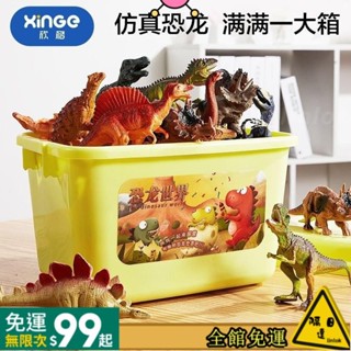 【蝦皮優選】兒童模擬恐龍恐龍玩具6到10嵗無毒超大號巨大恐龍世界套裝一整套