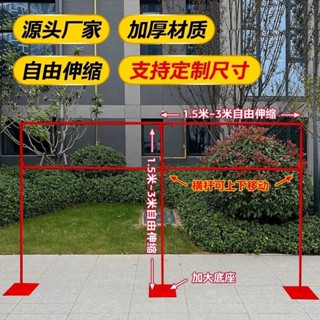 臺灣熱賣【多種尺寸】婚慶道具新款加厚圓管背景架婚禮伸縮架子紗幔架布幔支桿紗縵布架
