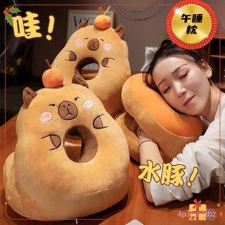 新品下殺🌟柔軟午睡枕 趴睡枕 卡皮巴拉水豚午睡枕 辦公室午休神器 抱枕女生 學生趴桌子睡覺枕頭 辦公室午睡抱枕 雙麵枕